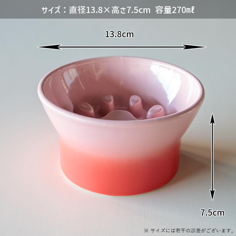 TAMAKI アペティ 肉球型 早食い防止プレート おしゃれ 食器 お皿 おしゃれ かわいい かわいい 愛犬 ペット 動物 餌 |  | 06