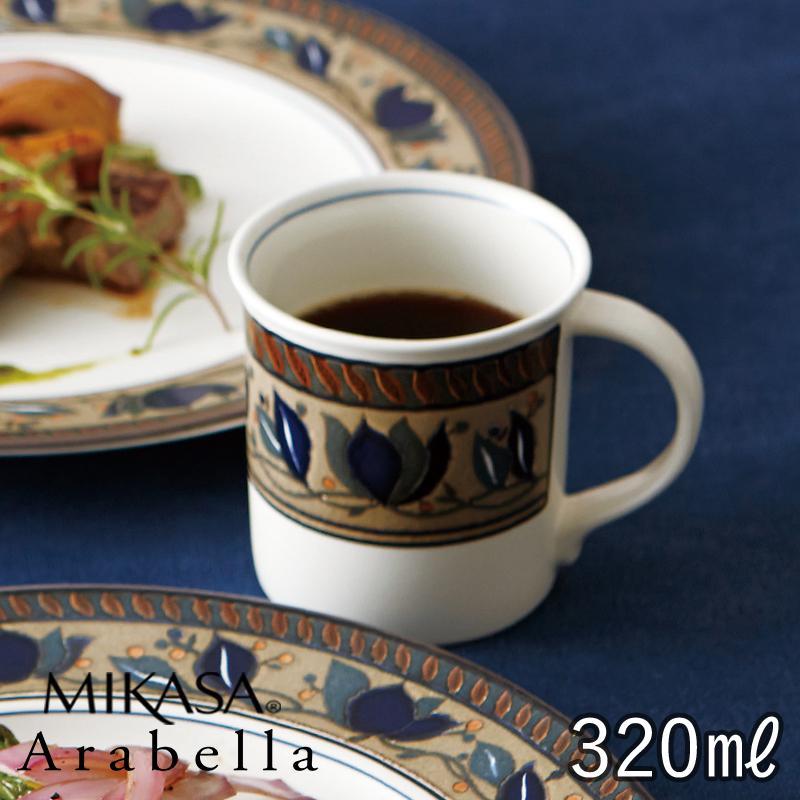 人気激安 おしゃれ レトロ ブランド シンプル カフェ アメリカ 北欧 韓国 洋食器 コーヒー Mikasa ミカサ アラベラ マグカップ 3ml Coopedel Com