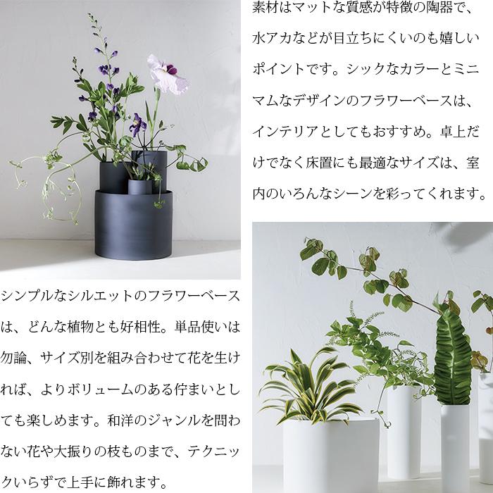 フラワーベース 高さ15.5cm LLサイズ 花瓶 花器 花びん 一輪挿し