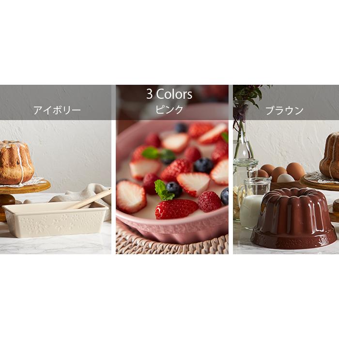 TAMAKI 陶製 おしゃれ 食器 耐熱 お皿 製菓道具 レトロ かわいい 北欧