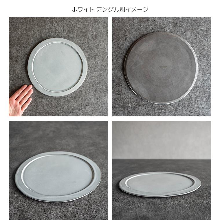 Beignet 食器 お皿 おしゃれ 北欧 カフェ風 日本製 笠間焼 Rikizo