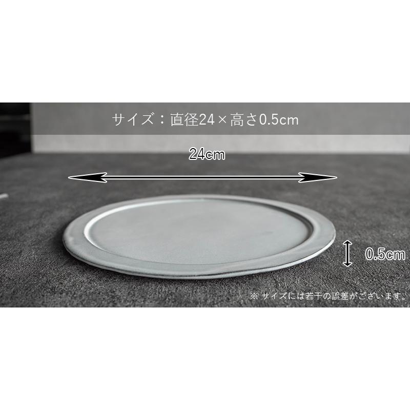 Beignet 食器 お皿 おしゃれ 北欧 カフェ風 日本製 笠間焼 Rikizo