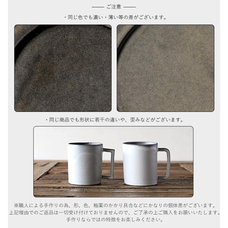 Beignet スープカップ 410ml スープボウル とんすい カップ 汁椀 笠間