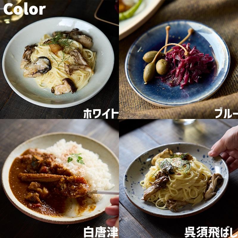 BLOCK（TAMAKI） カレー皿 日本製 美濃焼 お皿 おしゃれ 食器 かわいい