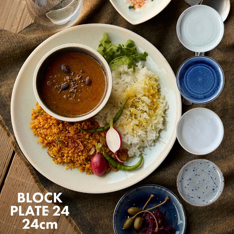 BLOCK（TAMAKI） 日本製 美濃焼 お皿 おしゃれ 食器 かわいい カフェ風