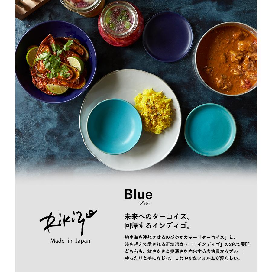 Blue(Rikizo) 食器 お皿 おしゃれ 北欧 カフェ風 ターコイズ Blue(Rikizo) 食器 お皿 おしゃれ 北欧 カフェ風 ターコイズ