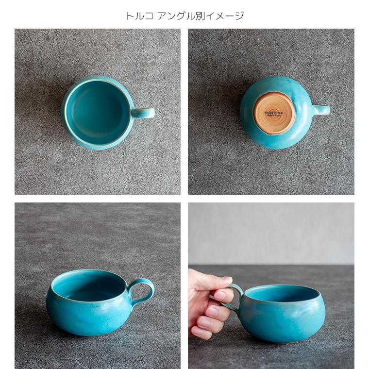 Blue（Rikizo） 食器 お皿 おしゃれ 北欧 カフェ風 コップ マグ