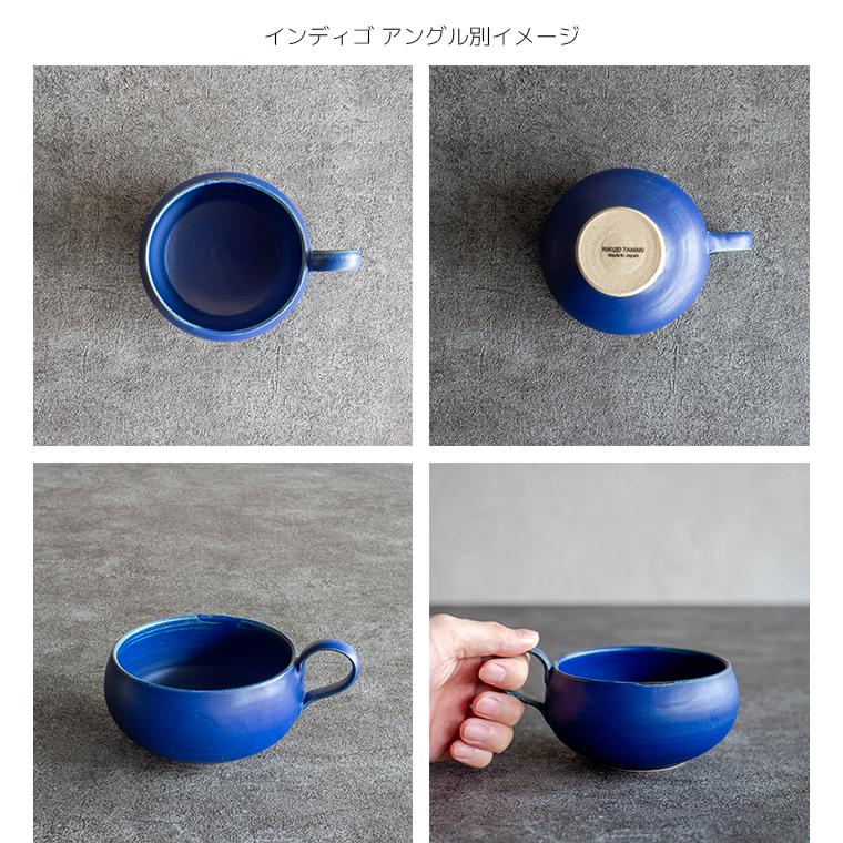 Blue（Rikizo） スープカップ 食器 390ml スープボウル とんすい