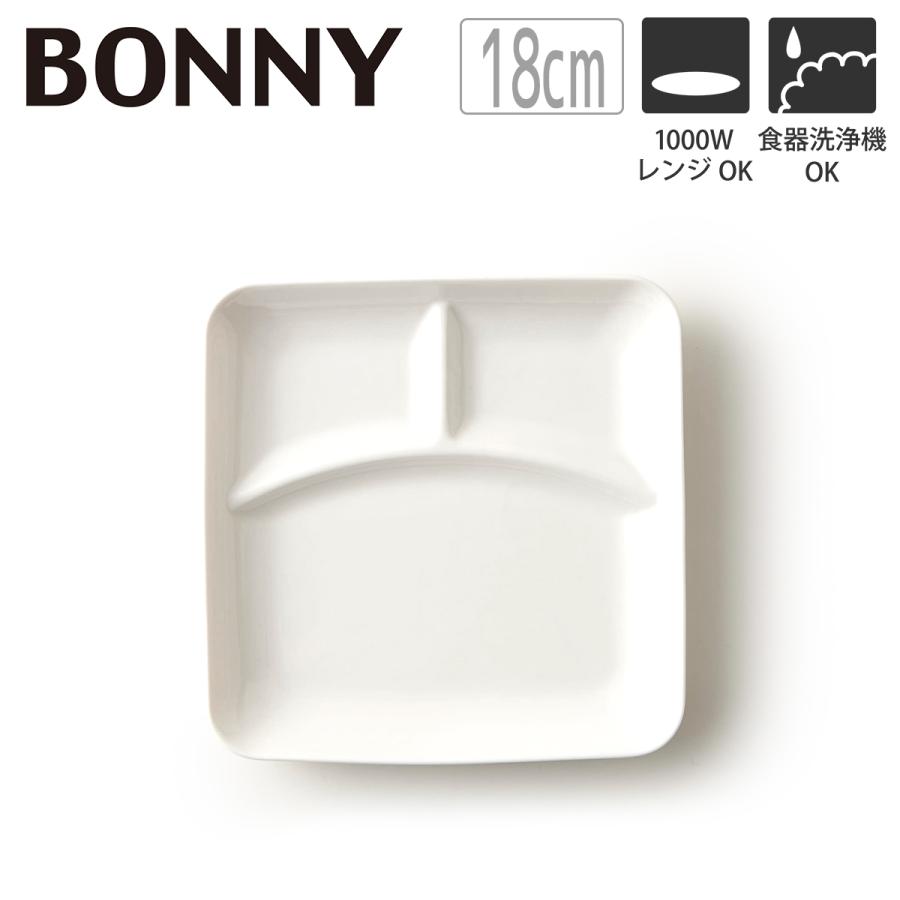 ボニー スクエア ランチプレート 18cm おしゃれ かわいい 可愛い シンプル カフェ レストラン 業務用 食器 白い 四角 角皿 小分け お皿 北欧 T Bonny Squarelaunchplate18 丸利玉樹利喜蔵商店 Yahoo 店 通販 Yahoo ショッピング