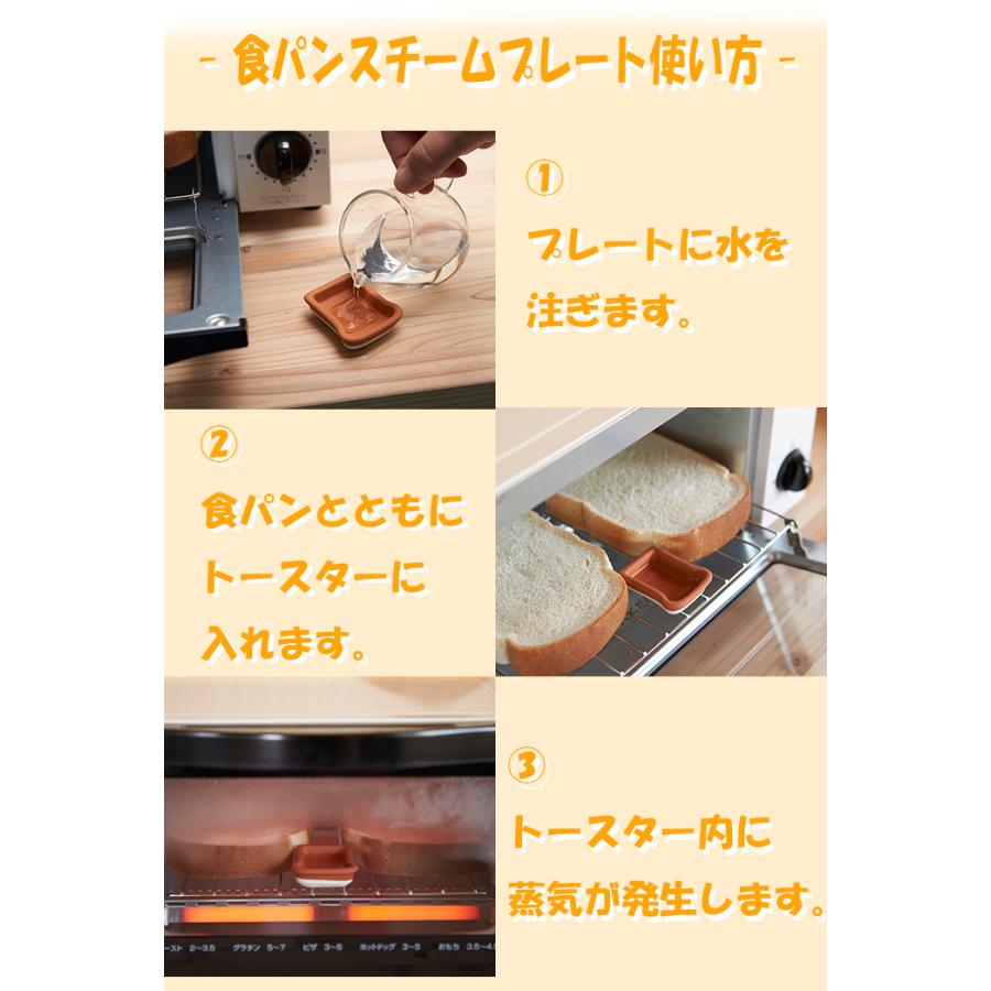 食パン スチームプレート おしゃれ かわいい 可愛い 便利 食パン パン トースト スチーマー 朝食 朝ごはん 陶器 T Breadsteamplate 丸利玉樹利喜蔵商店 Yahoo 店 通販 Yahoo ショッピング
