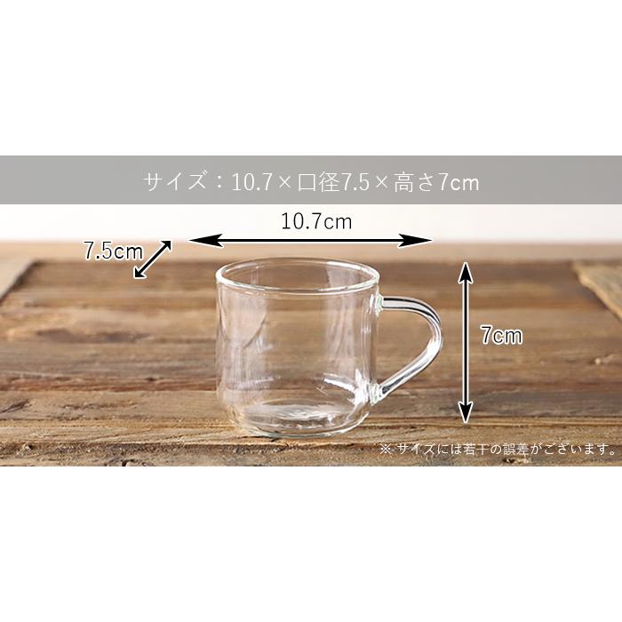 (20%OFF) マグカップ Sサイズ 210ml TAMAKI カフェ風カ 耐熱ガラス 食器 おしゃれ かわいい カフェ風 コーヒー カップ コップ 透明 | CAFECA | 04