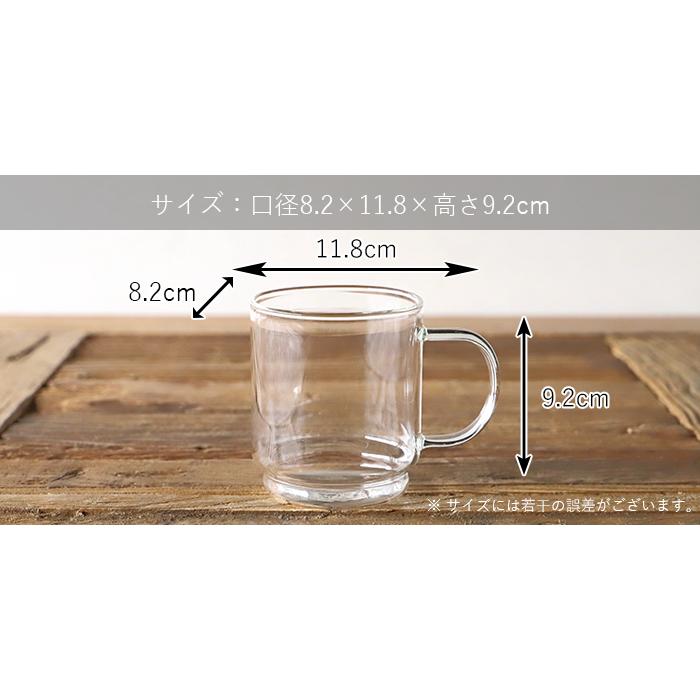 (20%OFF) マグカップ スタック 300ml TAMAKI カフェ風カ 耐熱ガラス 食器 おしゃれ かわいい カフェ風 コーヒー カップ コップ 透明 | CAFECA | 04