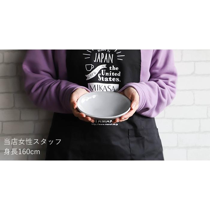 Calin（TAMAKI） オーバルボウル 16cm 230ml 楕円 鉢 深皿 食器 美濃焼
