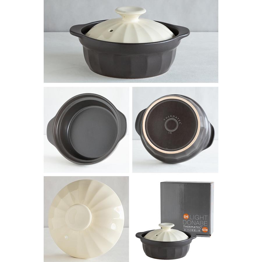 57 以上節約 Ih対応 おしゃれ かわいい 北欧 韓国 食器 シンプル カフェ サーマテック 吹きこぼれにくい軽量ih土鍋 カーサ ネイビー アイボリー 0 8l 6 5号 Discoversvg Com