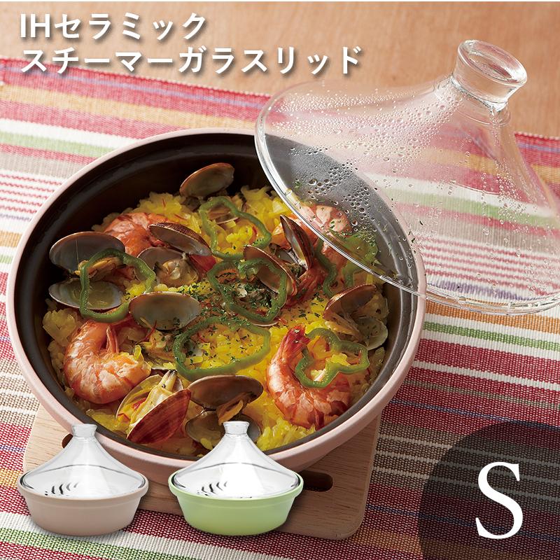 TAMAKI (70%OFF) 土鍋 おしゃれ 食器かわいい 北欧 タジン鍋 TAMAKI (70%OFF) 土鍋 おしゃれ 食器かわいい 北欧 タジン鍋