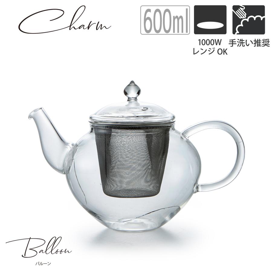 TAMAKI ガラスの器 おしゃれ 食器 かわいい カフェ風 北欧 紅茶 耐熱ガラス チャーム ティーポット バルーン | TAMAKI