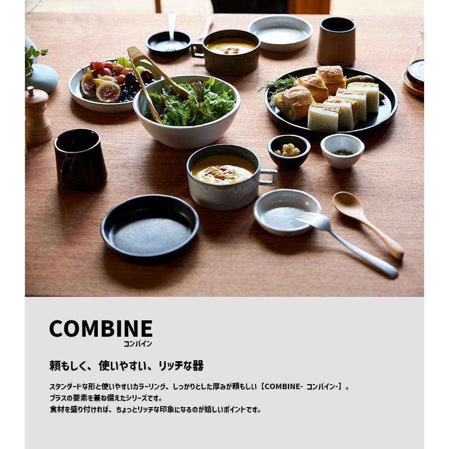 TAMAKI (7月10％OFF)お皿 食器 おしゃれ かわいい 食洗機対応 カフェ