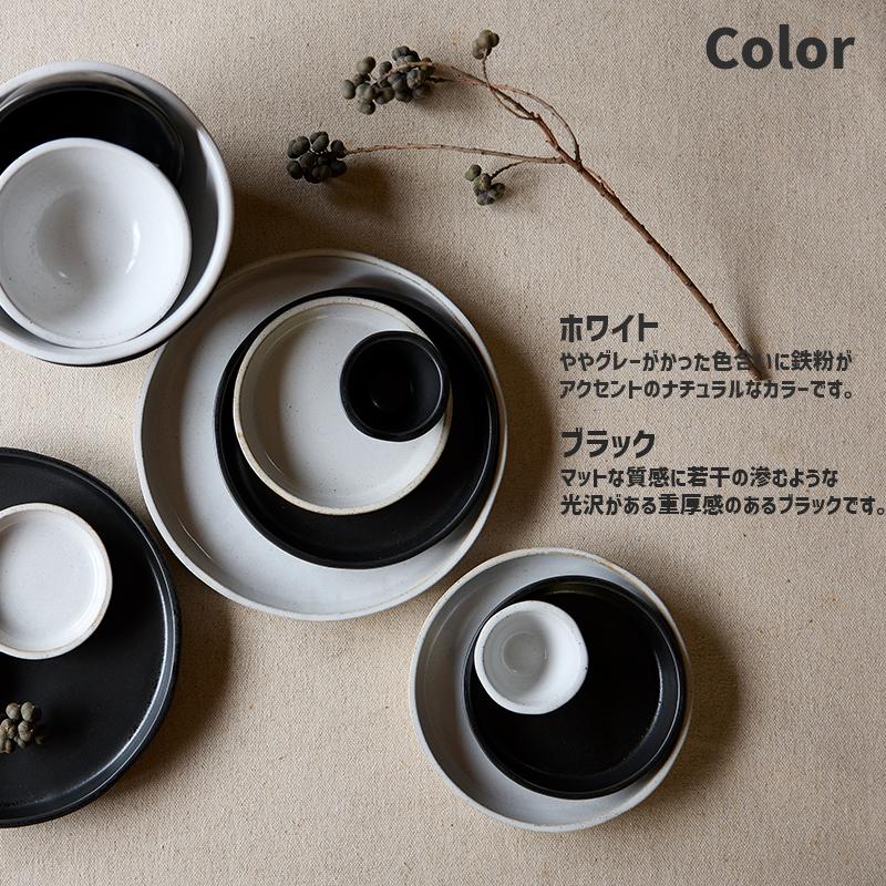 TAMAKI (7月10％OFF)お皿 食器 おしゃれ かわいい 食洗機対応 カフェ