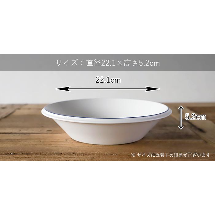 MIKASA（ミカサ） (20%OFF)オーブン対応 コンコード ブルーライン
