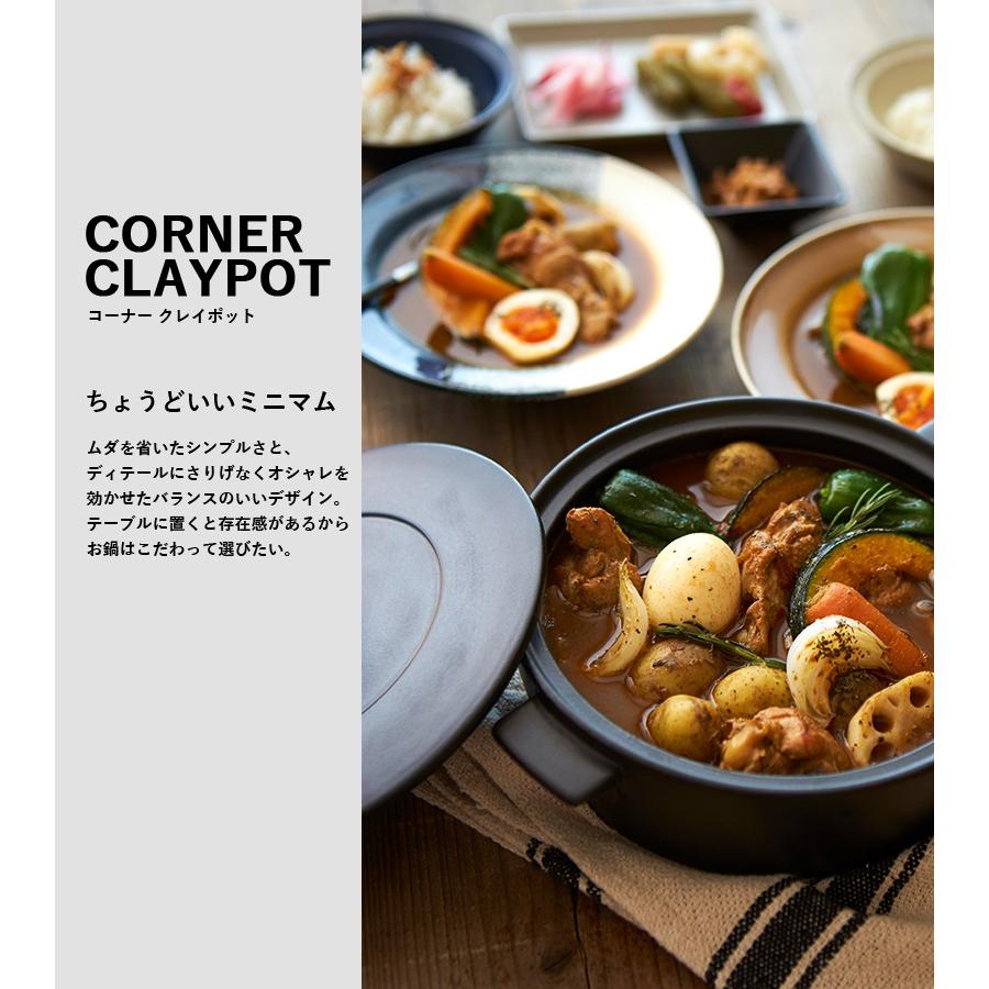 TAMAKI 土鍋 食器 鍋 おしゃれ かわいい シンプル 北欧 韓国 TAMAKI 土鍋 食器 鍋 おしゃれ かわいい シンプル 北欧 韓国