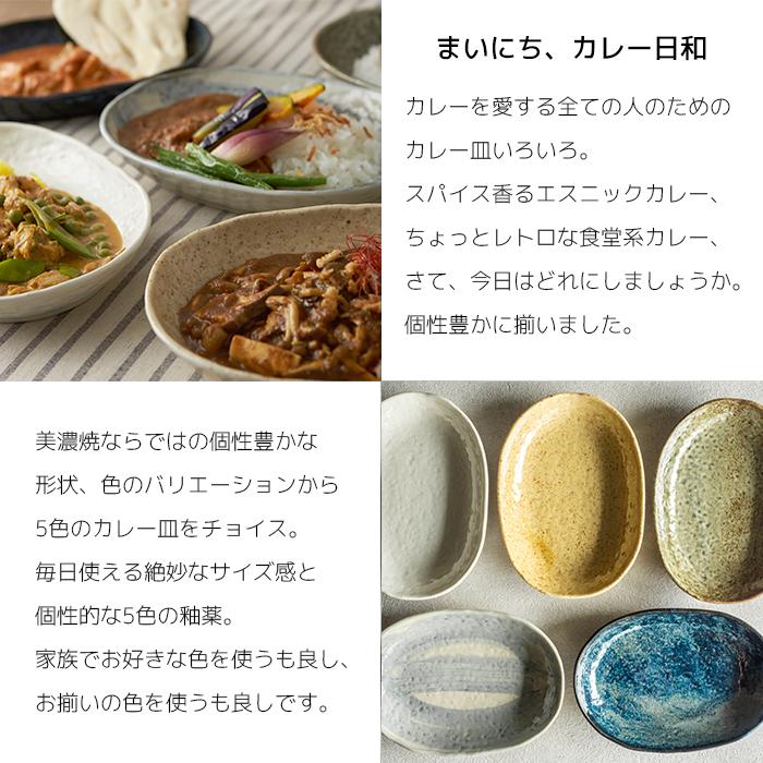 TAMAKI カレー皿 23cm パスタ皿 ワンプレート 深皿 大皿 お皿 食器