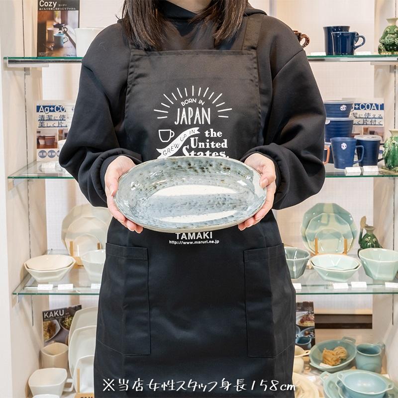 TAMAKI お皿 おしゃれ 食器 和食器 オーバル パスタ カフェ風 TAMAKI お皿 おしゃれ 食器 和食器 オーバル パスタ カフェ風