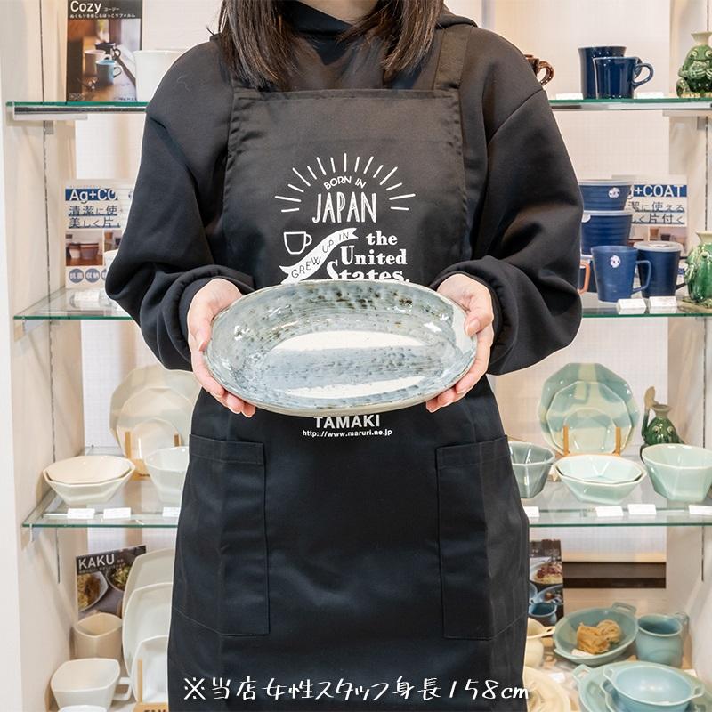 お皿 おしゃれ 食器 和食器 オーバル パスタ カフェ風 かわいい 粉引 黄伊羅保 緑釉 藍 刷毛目 日本製 美濃焼 TAMAKI 楕円カレー皿 23cm｜maruri-tamaki｜20