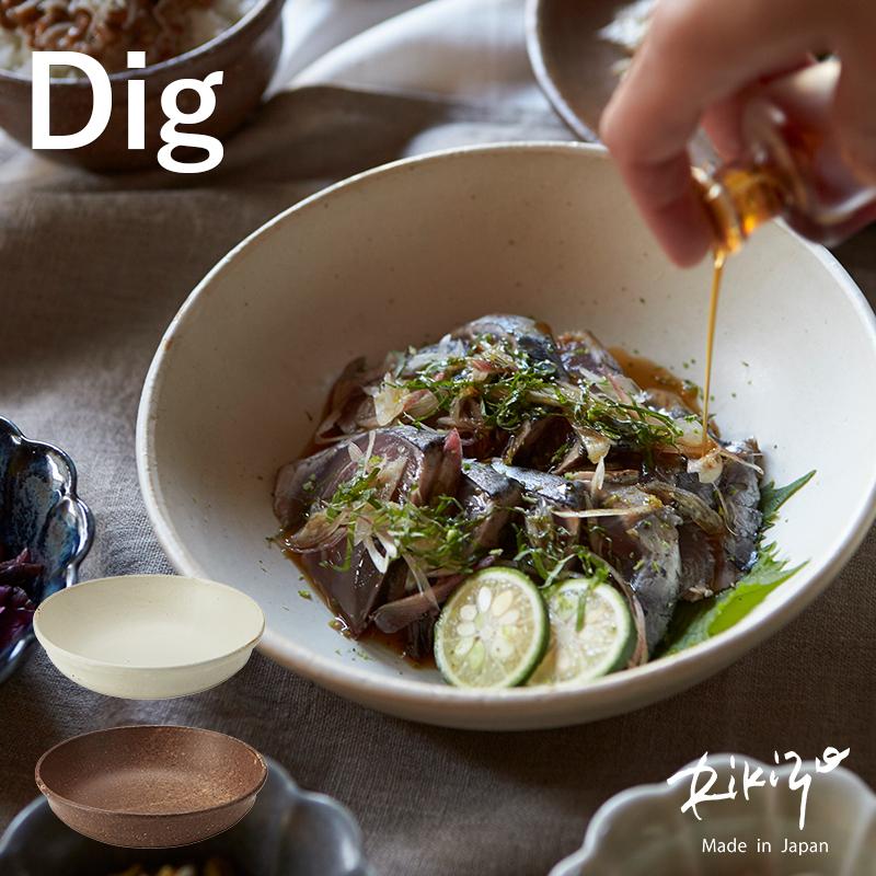 Rikizo 手作り 食器 お皿 おしゃれ 北欧 カフェ風 鉢 日本製 美濃焼