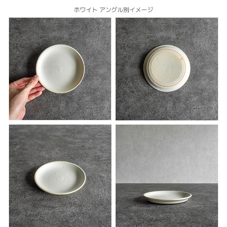 Rikizo 手作り 食器 お皿 おしゃれ 北欧 カフェ風 丸皿 日本製 美濃焼