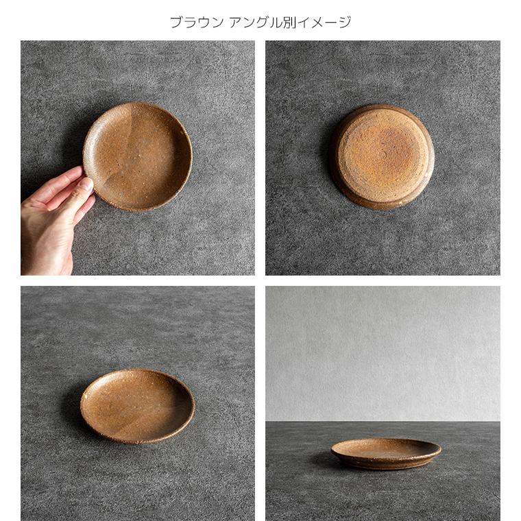 Rikizo 手作り 食器 お皿 おしゃれ 北欧 カフェ風 丸皿 日本製 美濃焼