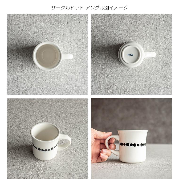 ぐでたま　カフェ　オリジナルマグカップ　フルセット ぐでたま カフェ オリジナルマグカップ フルセット