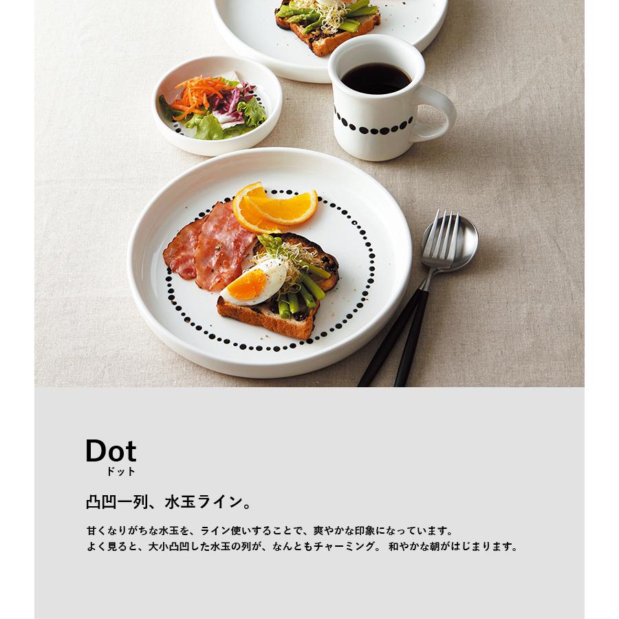 TAMAKI (7月10％OFF)食器 お皿 電子レンジ 食洗機対応 北欧 おしゃれ