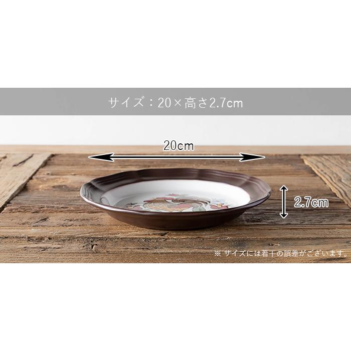 MIKASA（ミカサ） (1月10%OFF)食器 お皿 おしゃれ レトロ 北欧
