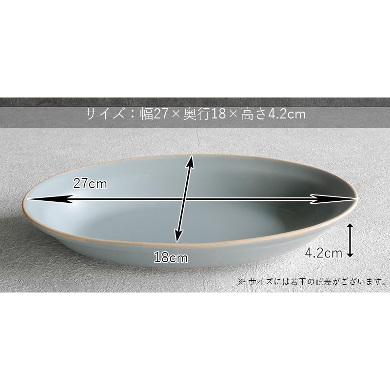 エッジライン (2月10％OFF)食器 お皿 おしゃれ かわいい 食洗機対応