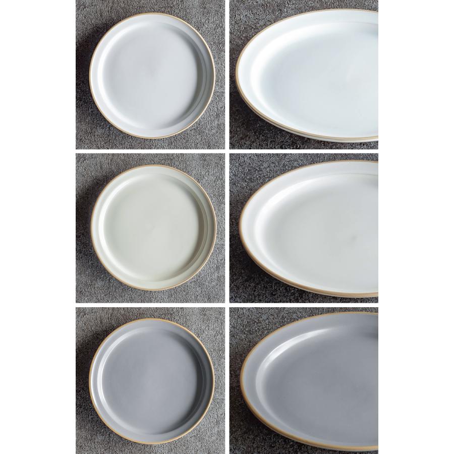 エッジライン お皿 おしゃれ プレートS 16cm 食器 かわいい 食洗機対応