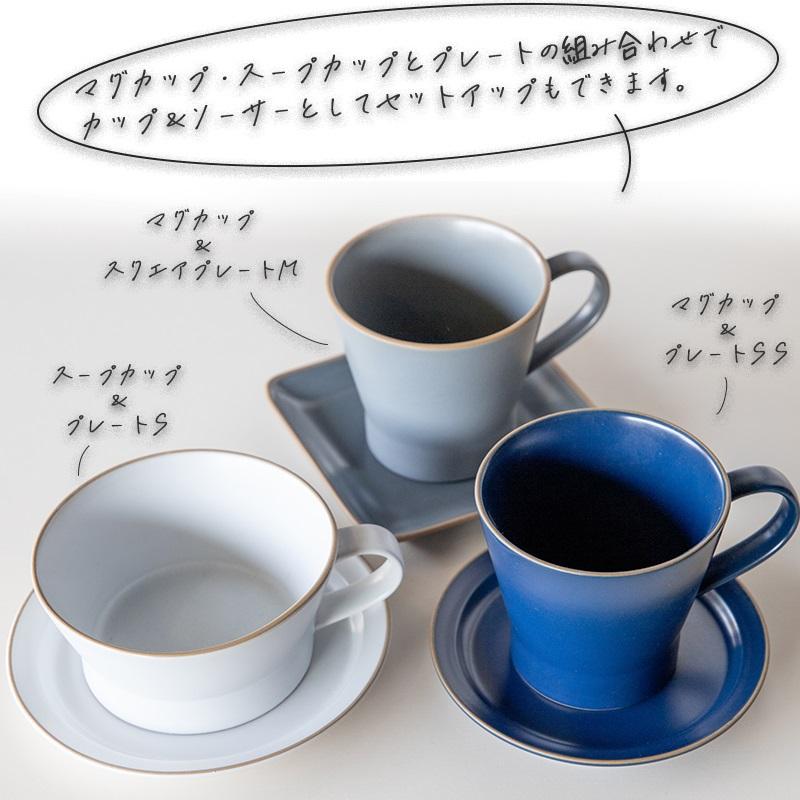 エッジライン プレート 14cm SSサイズ 皿 丸皿 取り皿 ワンプレート お