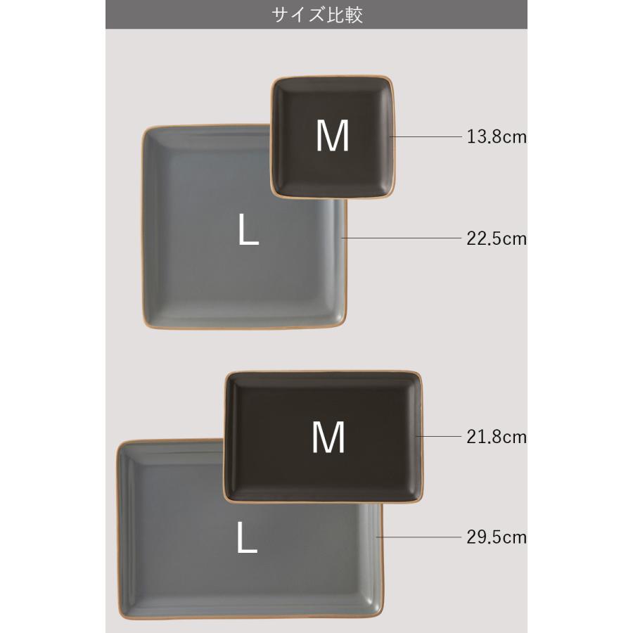 食器 お皿 食洗機対応 電子レンジ対応 おしゃれ かわいい 北欧 四角 TAMAKI エッジライン レクタングルプレート Lサイズ 29.5cm｜maruri-tamaki｜13