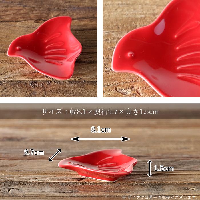 raawii omar 皿 食器 器 作家もの 北欧 赤 レッド アート raawii omar