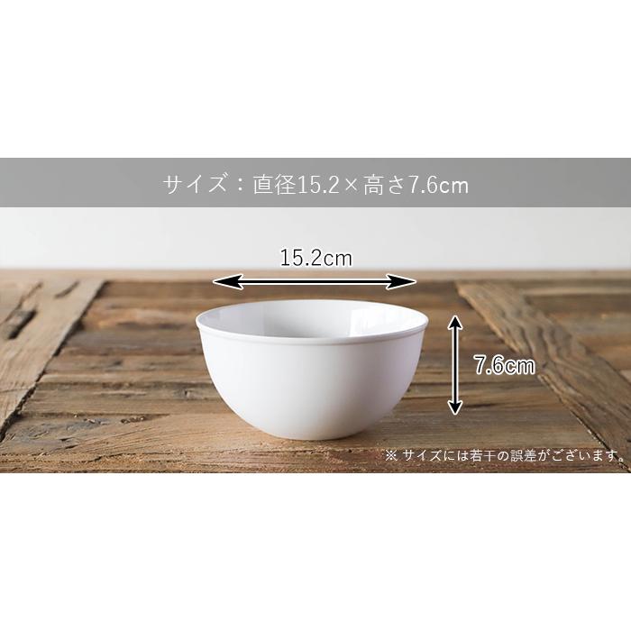 Fortemore (6月5％OFF)高機能 食器 白いお皿 おしゃれ 北欧 業務用 食