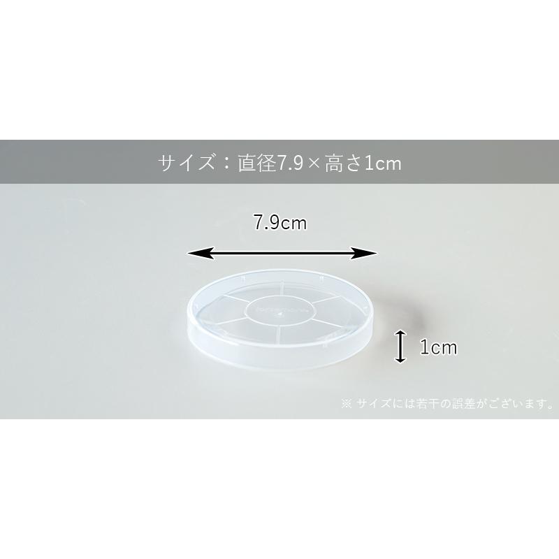 (5個セット) おしゃれ 食器 かわいい 保存 収納 蓋 ふた フタ プリン 洋風 北欧 TAMAKI フォルテモア ココット7 専用リッド | Fortemore | 04