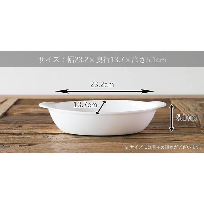 未使用　イタリア製　グラタン皿4枚　レストラン　ホテル　お祝い　おもてなし sd1_fd94b76b7a3bfe8c266e3d6438