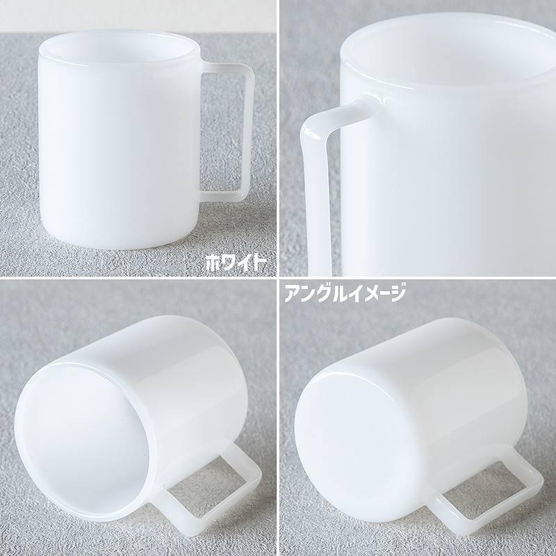 食器 おしゃれ 可愛い 北欧 カフェ風 母の日 新生活 ギフト 食洗機対応 電子レンジ対応 TAMAKI フフ マグカップL 330ml ブラック ホワイト｜maruri-tamaki｜08