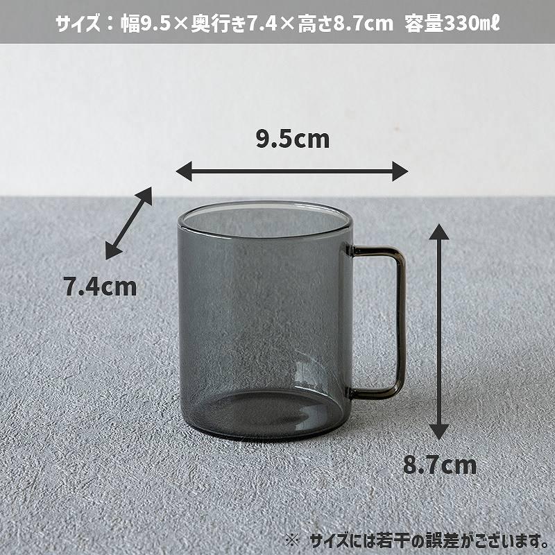 (6月10％OFF)エモい マグカップL 330ml 食器 おしゃれ かわいい 北欧 母の日 新生活 ギフト 食洗機対応 電子レンジ対応 TAMAKI フフ | TAMAKI | 09