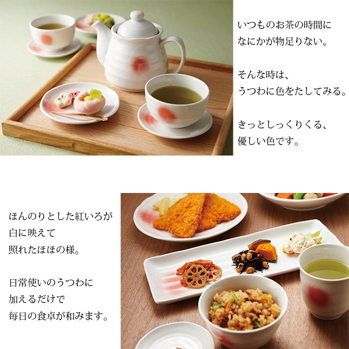 TAMAKI どんぶり 14cm 520ml Sサイズ 丼 麺鉢 ラーメン鉢 大鉢 食器