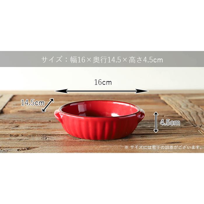 raawii omar 皿 食器 器 作家 北欧 赤 レッド 【公式通販】