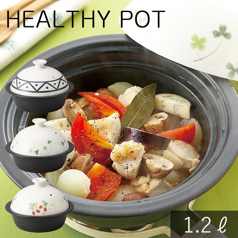 TAMAKI (50%OFF) 土鍋 日本製 おしゃれ 食器 土鍋でご飯を炊く