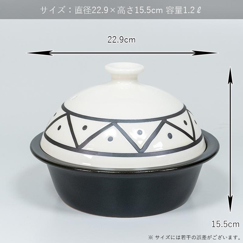 TAMAKI (50%OFF) 土鍋 日本製 おしゃれ 食器 土鍋でご飯を炊く