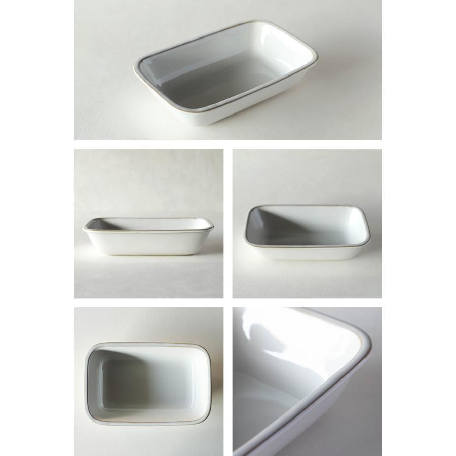 HINATA グラタン皿 24.5cm 大皿 スクエア おしゃれ 食器 かわいい