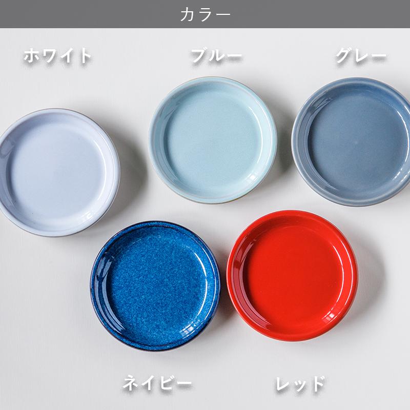 HINATA お皿 豆皿 小皿 おしゃれ 食器 かわいい くすみカラー 電子