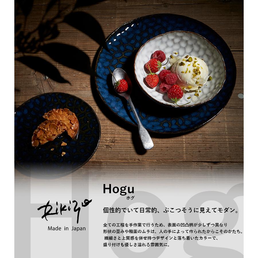 Rikizo 手作り 食器 お皿 おしゃれ 北欧 カフェ風 鉢 日本製 笠間焼